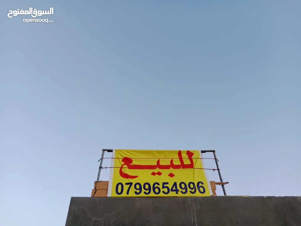 بيت مستقل للبيع