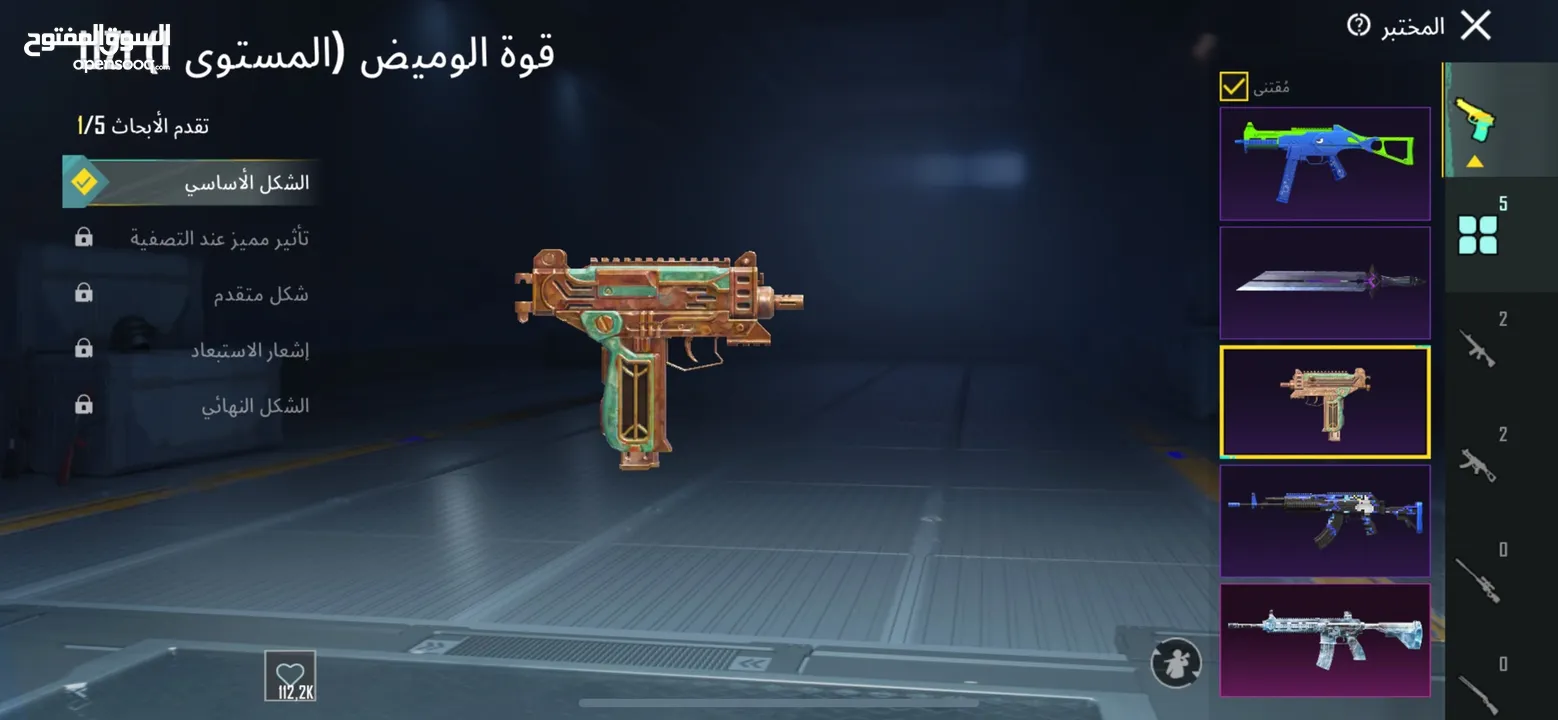 حساب ببجي قوي للبيع