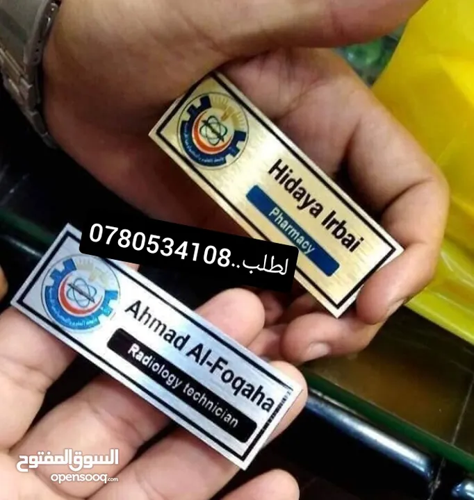 كتيبات وكروت شخصية بروشورات دروع تذكارية ختم