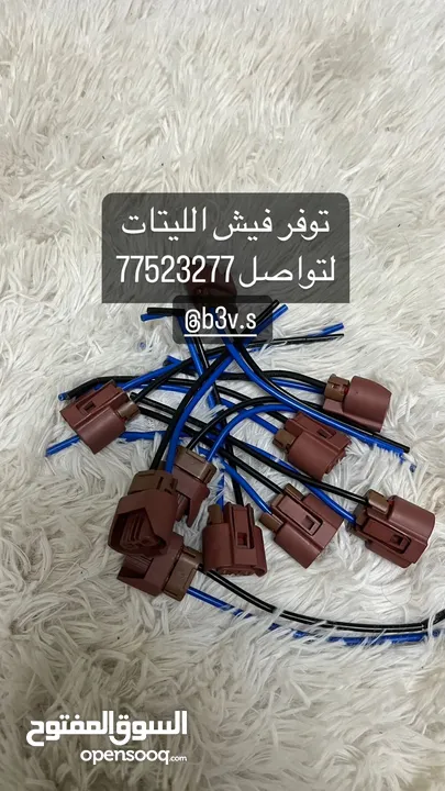 للبيع ستاير وفيش لكسز 400/430 وغيره من لاغراض