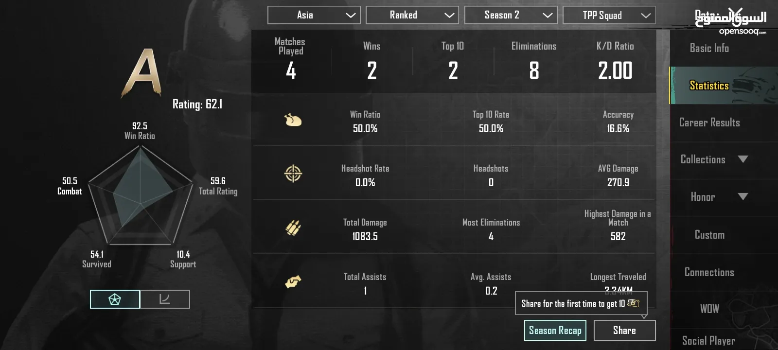 PUBG GLOBAL ACCOUNT SESSIONS 2 FOR SALE