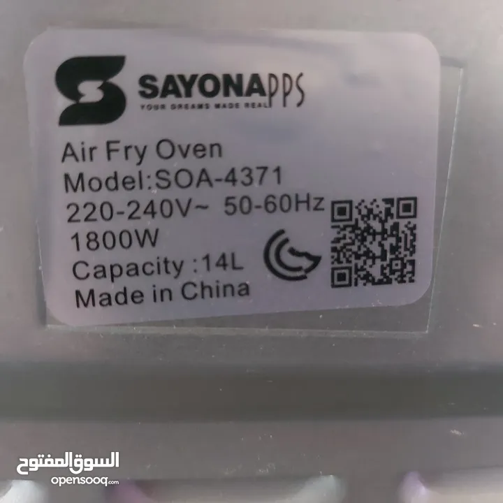 قلايه هوائيه+ فرن