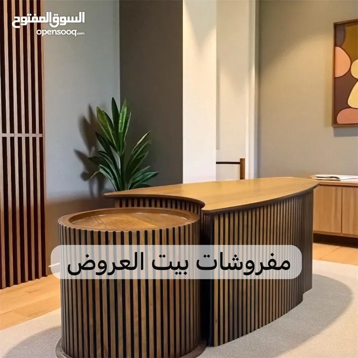 طاولات وسط مودرن مع أطقم سكمَلات تركي فاخرة – جودة عالية وألوان متعددة تناسب جميع الأذواق