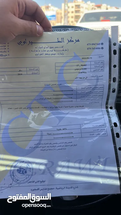 ميرسيديس cgi 2010 محول 2016 كت E63 فحص كامل بسعر مغري جداً