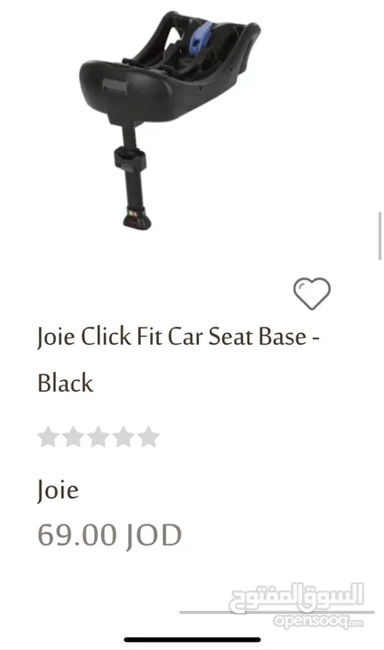 JOIE Stroller car seat carrycot seat base