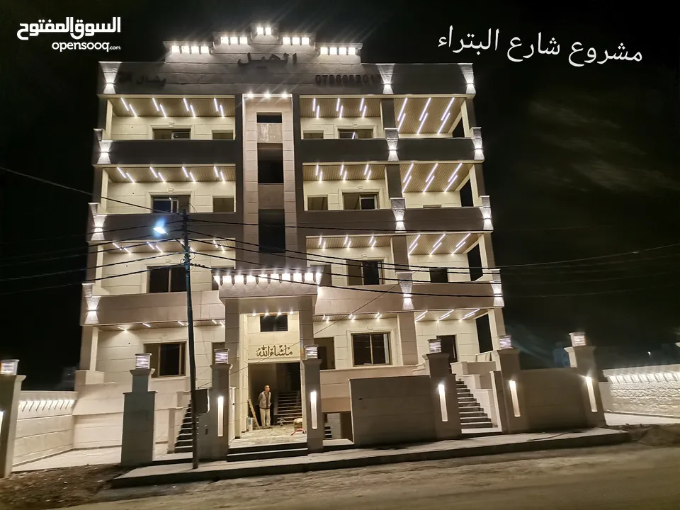 شقق 170م+205م للبيع على شارع البترا شرق اربد مول قراند وكازيه الرجوب
