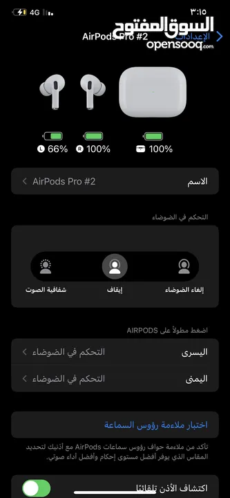 AirPods Pro made in USA