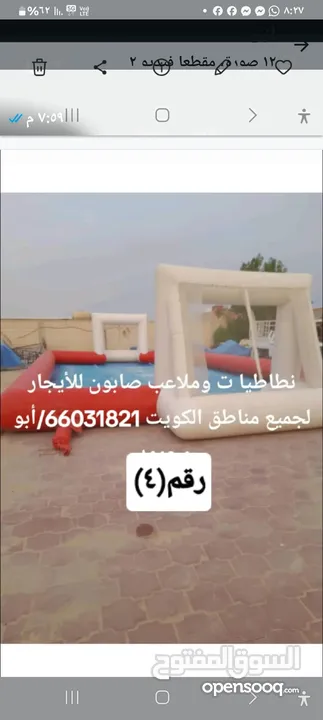 خياط النطاطيات المشقوقه  ويوجد للبيع نطاطيات  ومكاين