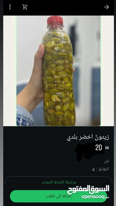 منتجات شركة وي كان