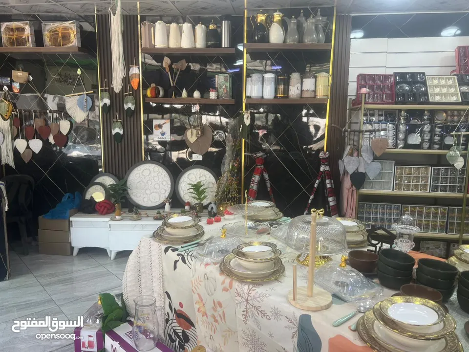 فرصة استثمارية