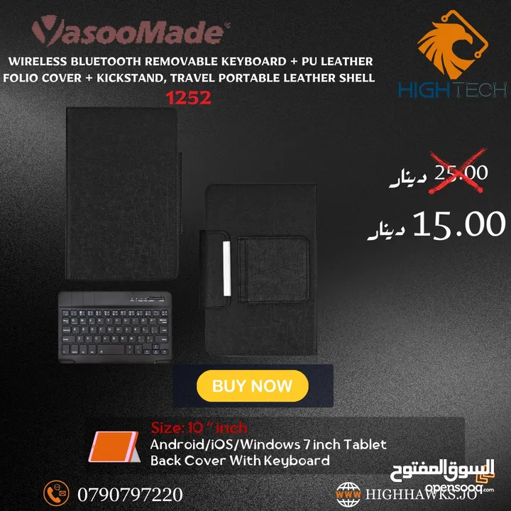 Yasoomade 1252-7" Tablet Cover with Bluetooth Removable Keyboard -كفر تابلت مع كيبورد-