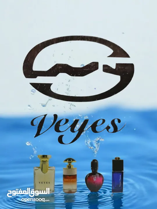 عطور Veyes – رفاهية تلامس حواسك