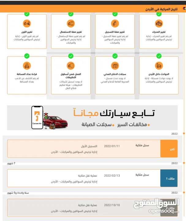 سوزوكي التو 2016 لم تعمل تطبيقات