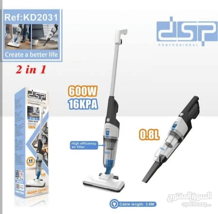 *هل سئمت من المكانس الثقيلة وصعوبة الوصول إلى الزوايا الضيقة؟ نقدم لك: