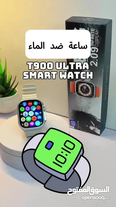 Smart watch T900 Ultra 2  ساعات ذكيه