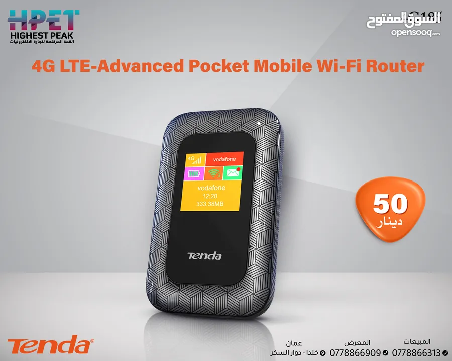 راوتر موديم موسع شبكة تندا tenda