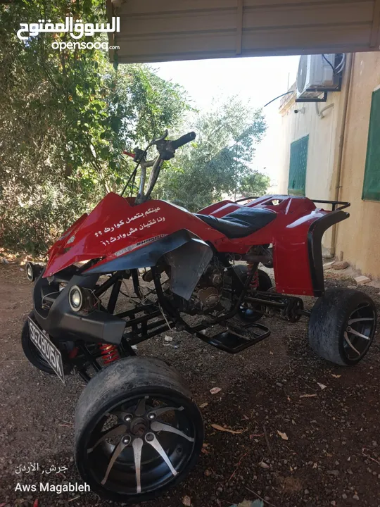 دباب رباعي