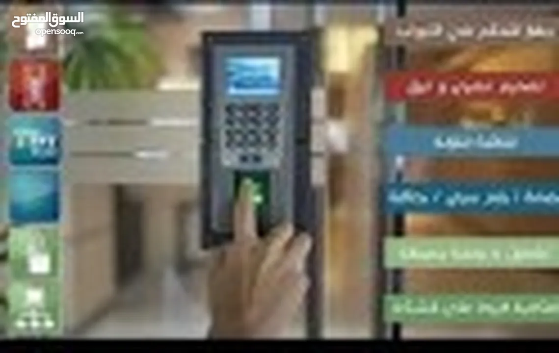 اكسس كنترول وإقفال إلكترونية للابواب