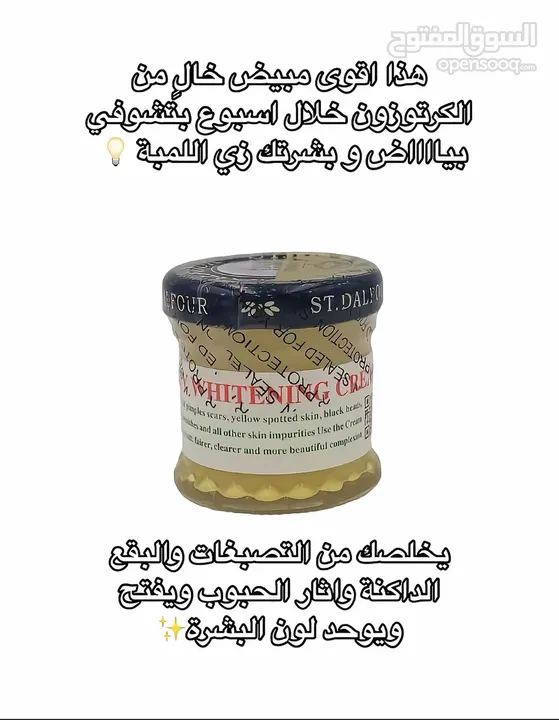 سيروم للاظافر خرافي عن تجربه بقوي اظافر وما بتكسرو بسرعه ع العرض يا صبايا لكمية محدوده