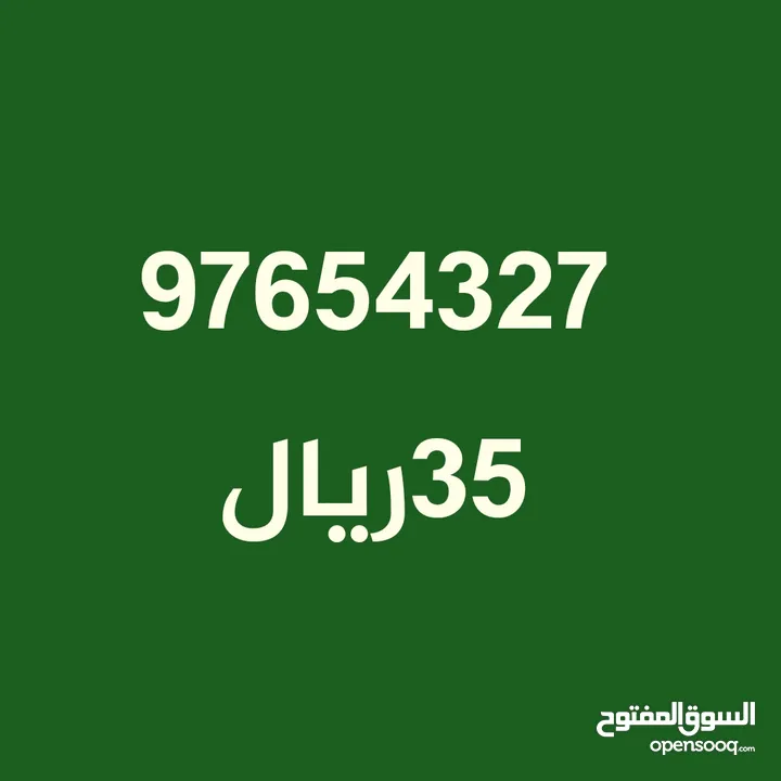 خماسي ورباعي باسعااار مناسبة تواصل للجادين