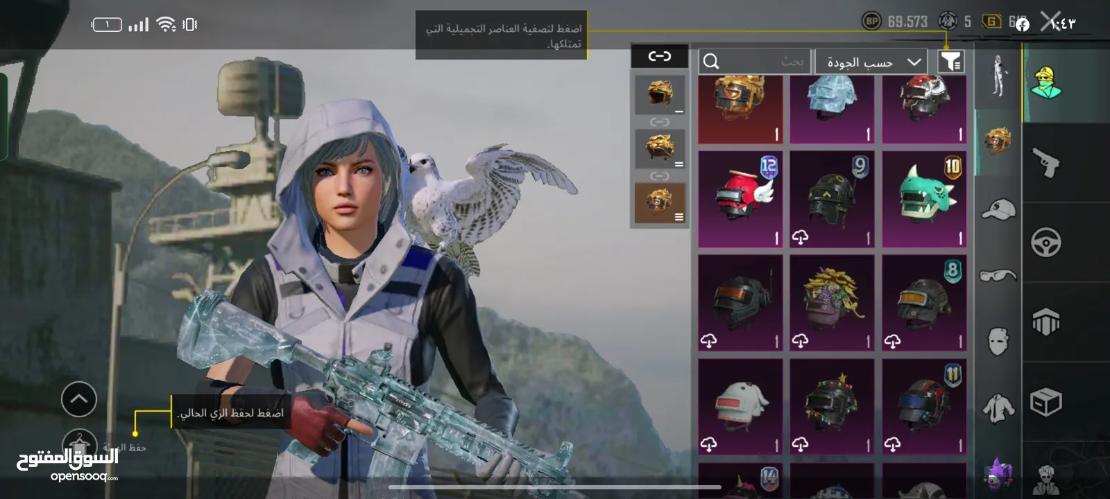 حساب ببجي للبيع كل شي موضح في الصور