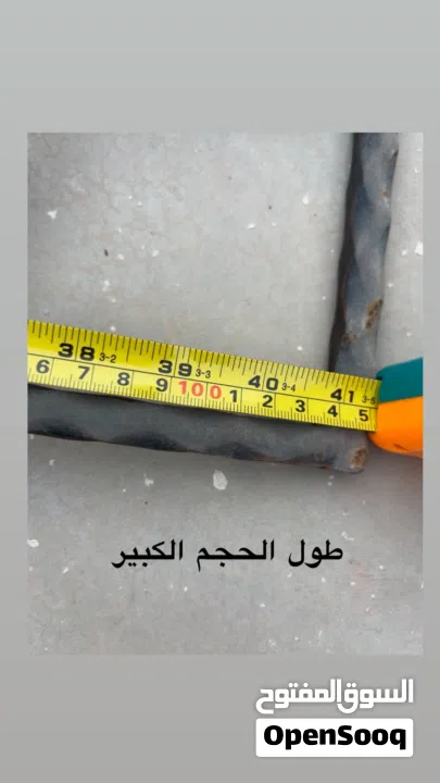 سفتي الشبابيك للأطفال