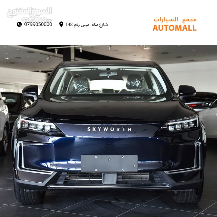 سكاي وورث EV6 الكهربائية 2023 Skyworth EV6