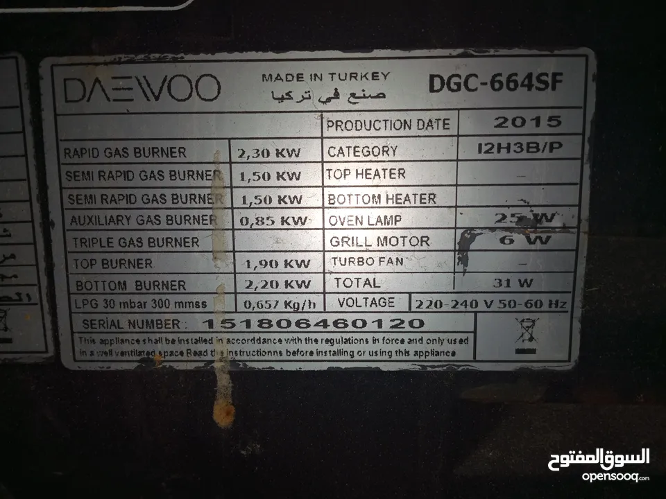 ثلاجه شبه جديد استعمال خفيف 120/ كولر ماء  استعمال خفيف 35دينار/ غاز شبه جديد استعمال خفيف 75دينار