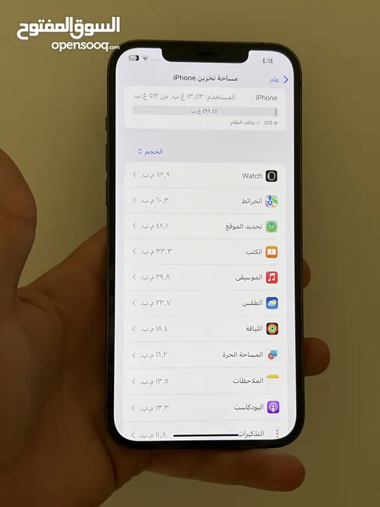 ايفون 12 برو ماكس بحالة الوكاله ولا خدش بطارية 93 الأصلية ذاكرة 512