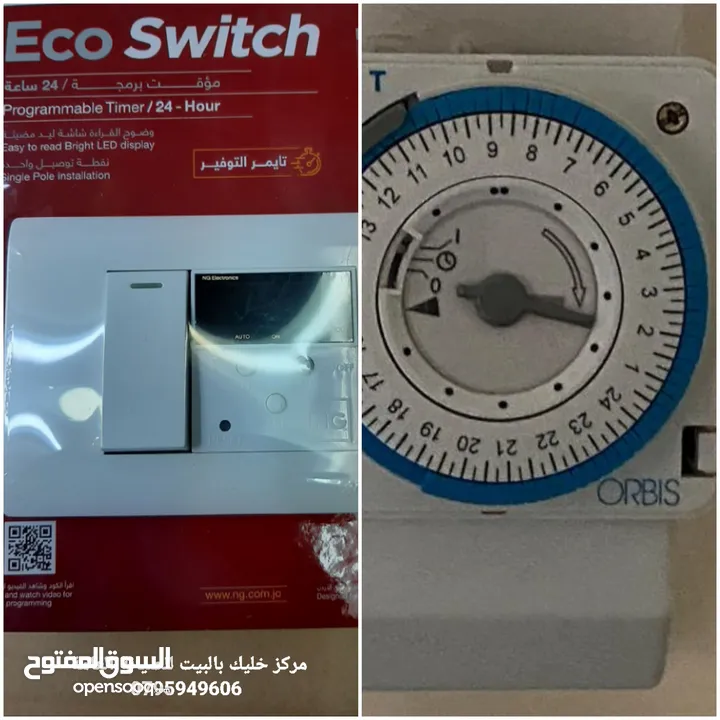 مركز خليك بالبيت للصيانة العامة كهرباء إنتركم أباجورات مناخل مضخات بويلرات مكيفات فلاتر ماء