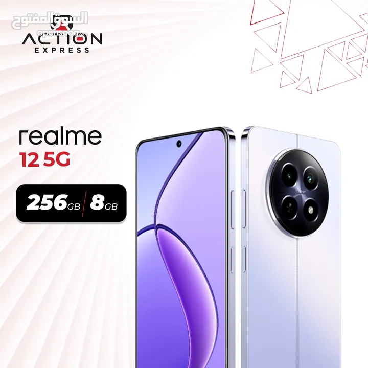 realme 12 5G 8/256GB ريلمي 12 5جي 8/256جيجا