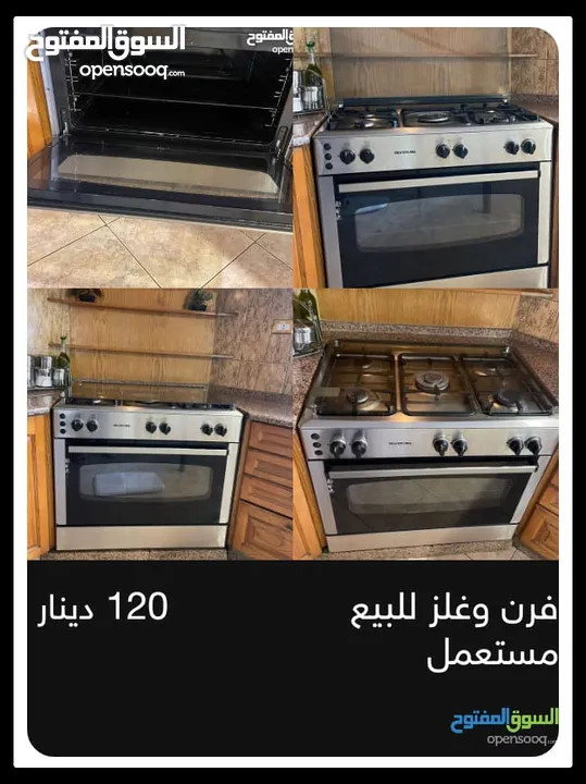 نشتري جميع الاثاث المستعمله بافضل الأسعار