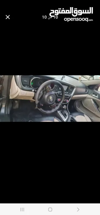 . اقرا الاعلان قبل ما ترن كل اشي في سياره مكتوب في الاعلان .كيا اوبتيما 2013 فل اضافات برايفت كاش350