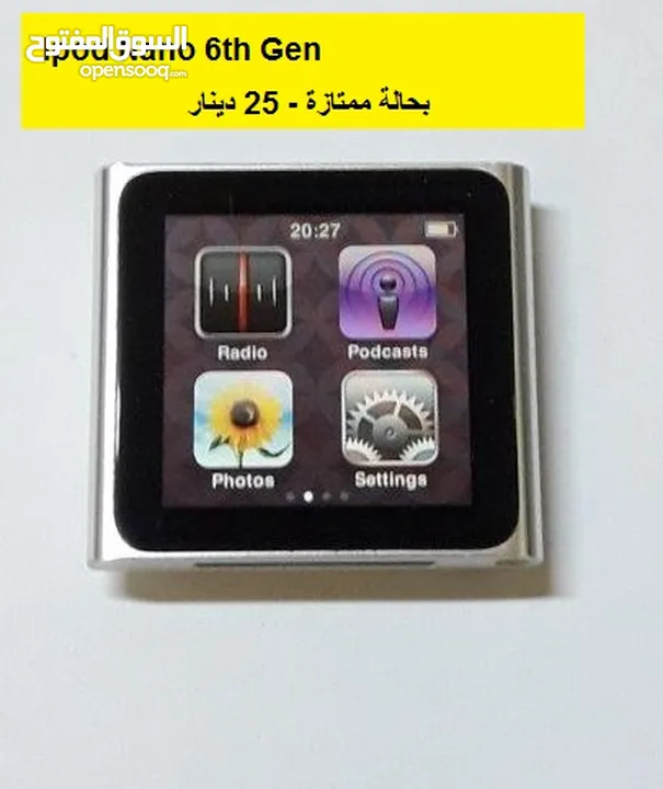 ماوس كيبورد شواحن ابل اصلية Apple Mouse Super Drive Ipod Charger