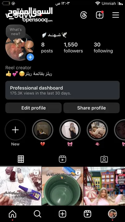 حساب انستقرام تفاعل قوي+ حساب انستقرام متابعين +تفاعل قوي +حساب فيس بوك تفاعل قوي + متابعين