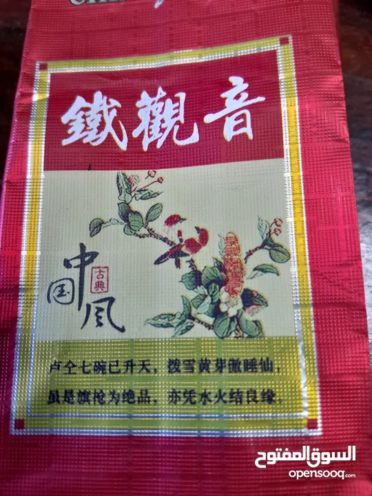 شاي اخضر طبيعي من الصين جوانزو Original Green Tea from China guangzhou جنسنج طبيعي Gensing