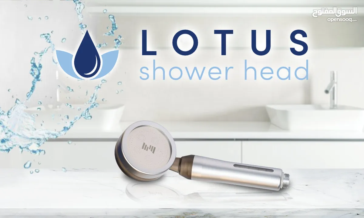 Zepter Lotus shower