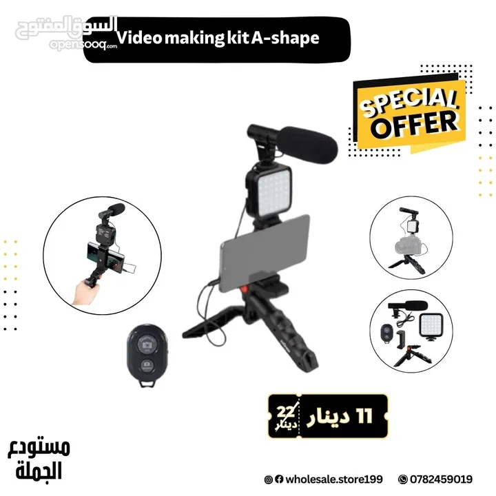 عازل صوت مايكرفون احترافي