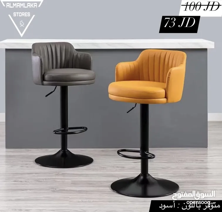 كراسي ستول ، السعر موضح ع كل صورة