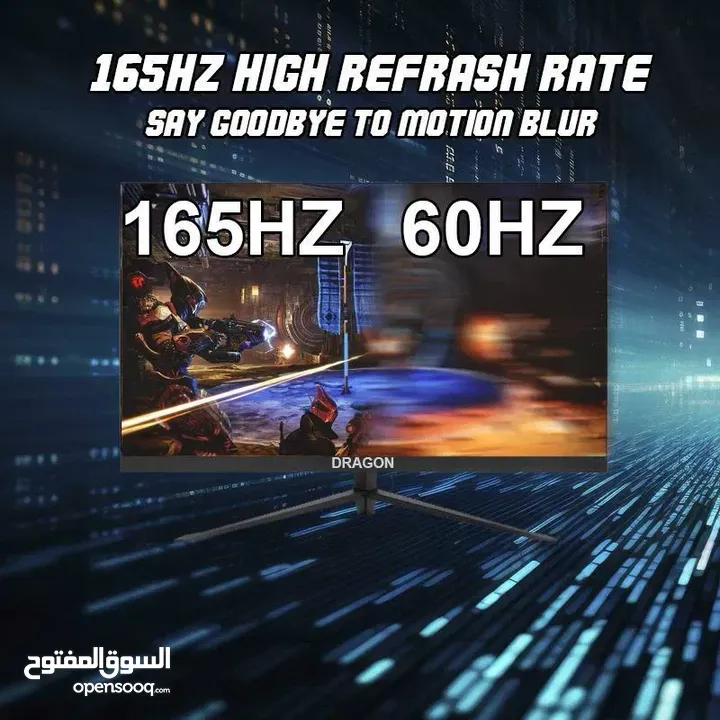 شاشات دراجون 165 هيرتز فيهم خطوط للبيع   فقط يا بلاش 4 شاشات فقط فيهم خطوط