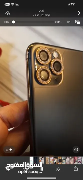 ايفون 11برو ماكس