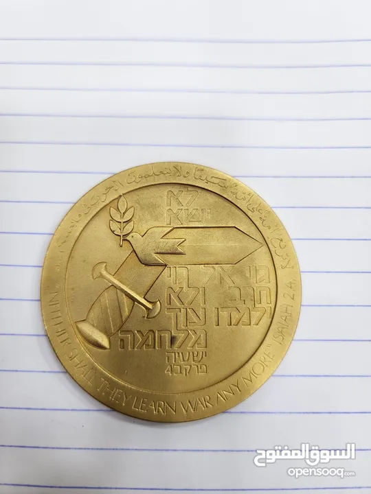 ميدالية تذكارية برونزية مطلية بالذهب صنعت عام 1977 ميلادي بسبب زيارة السادات لإسرائيل
