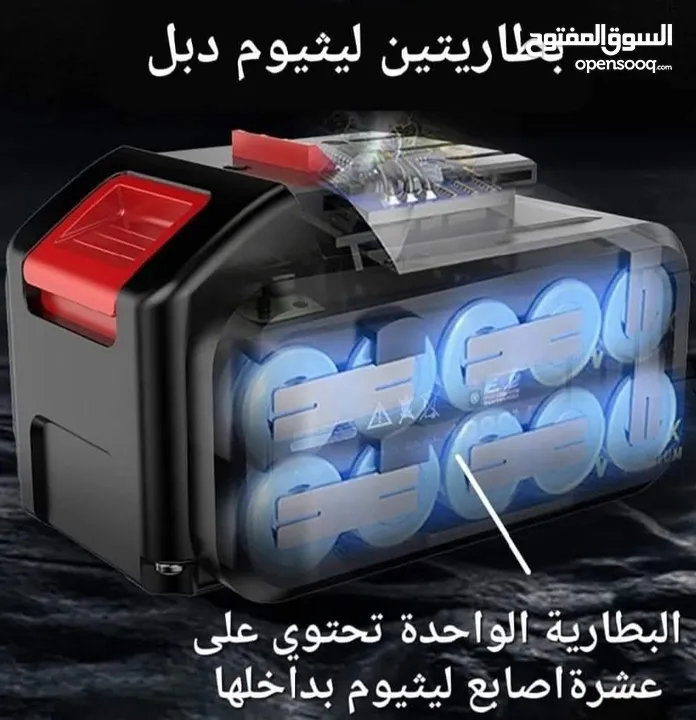 منشار شحن 12 انش مع جنزير اضافي