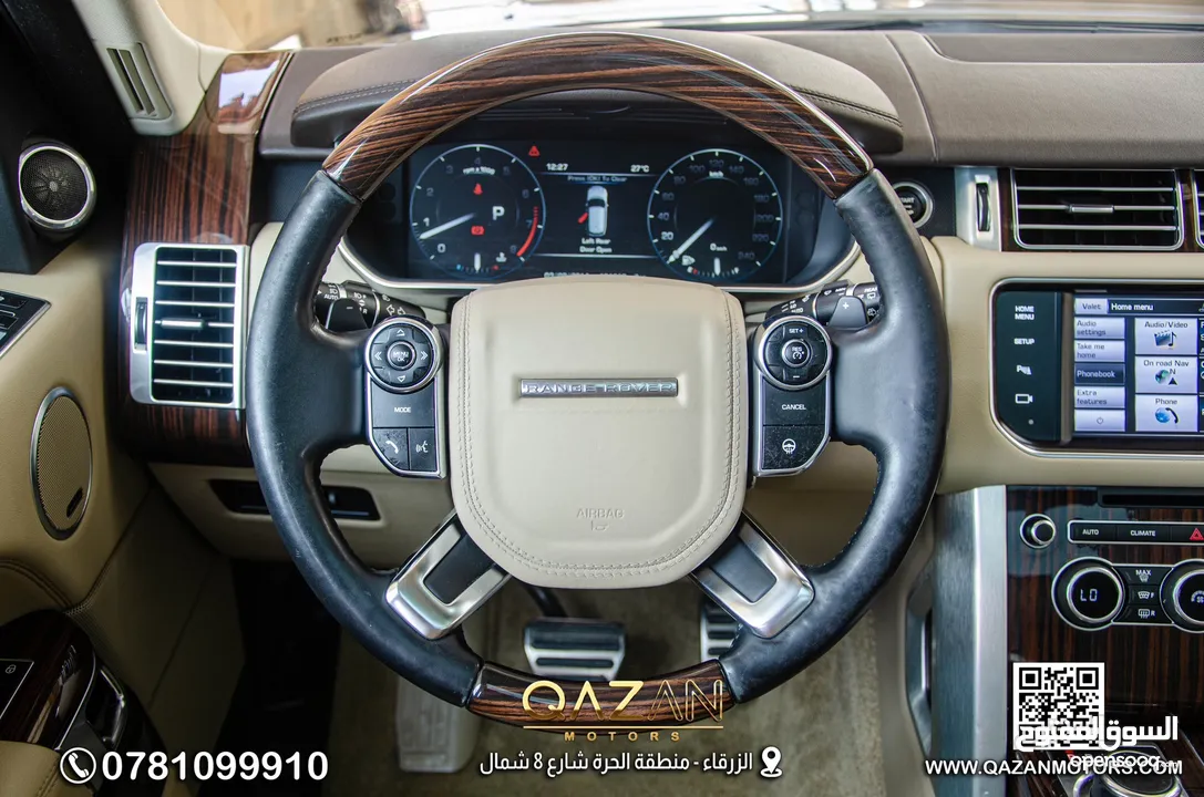 Range Rover 2014 HSE