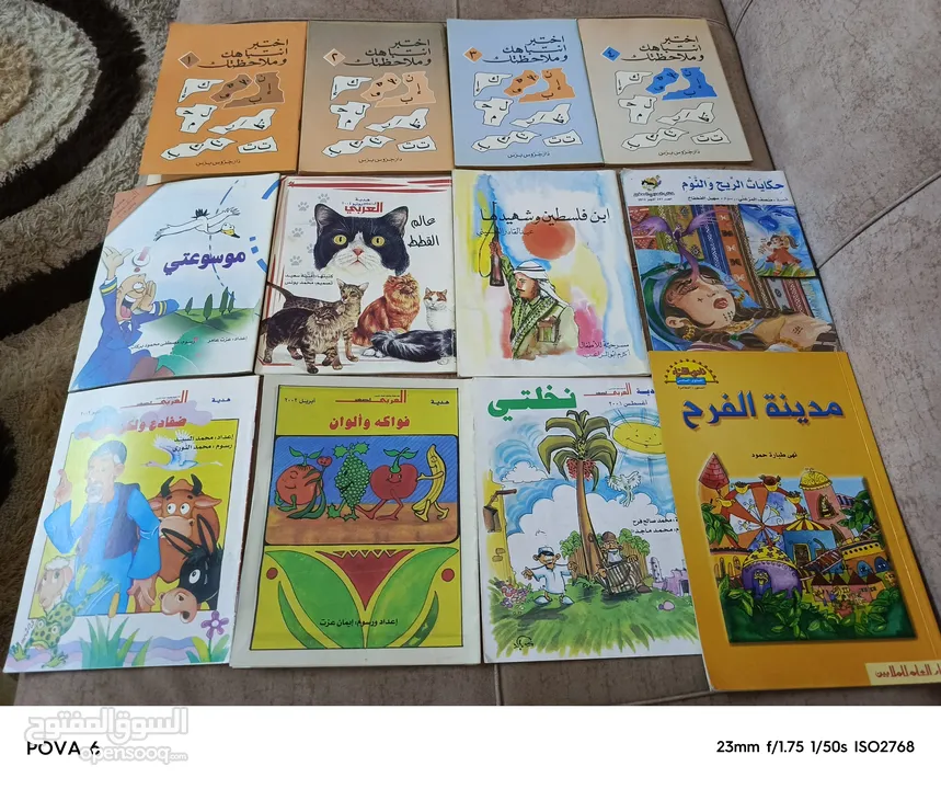 الغاز وقصص ومجلات قديمه واصلية للبيع بسعر مناسب