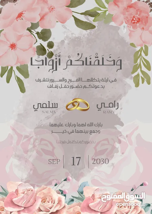تصميم احترافي للإعلان وتسويق