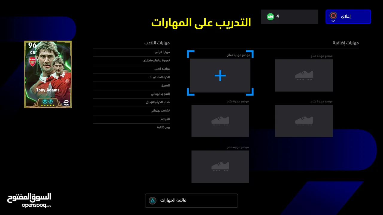 حساب بيس فيه 1960 كوين