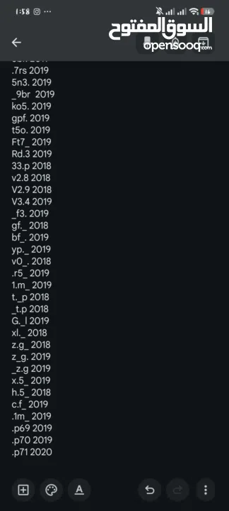 حسابات ديسكورد بيوزر شبه ثلاثي وانشاء 2019-2018-2020