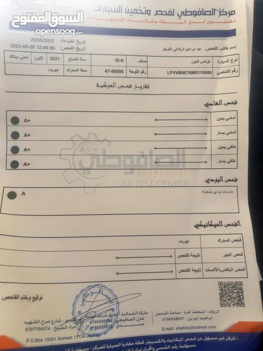 فولكس فاجن إي دي ID6