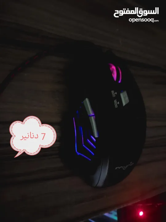 شوف الوصف الرقم غلط